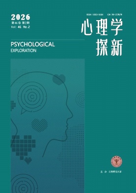 心理学探新封面